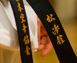Earn a Black Belt